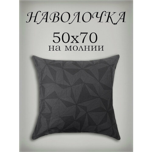 серый