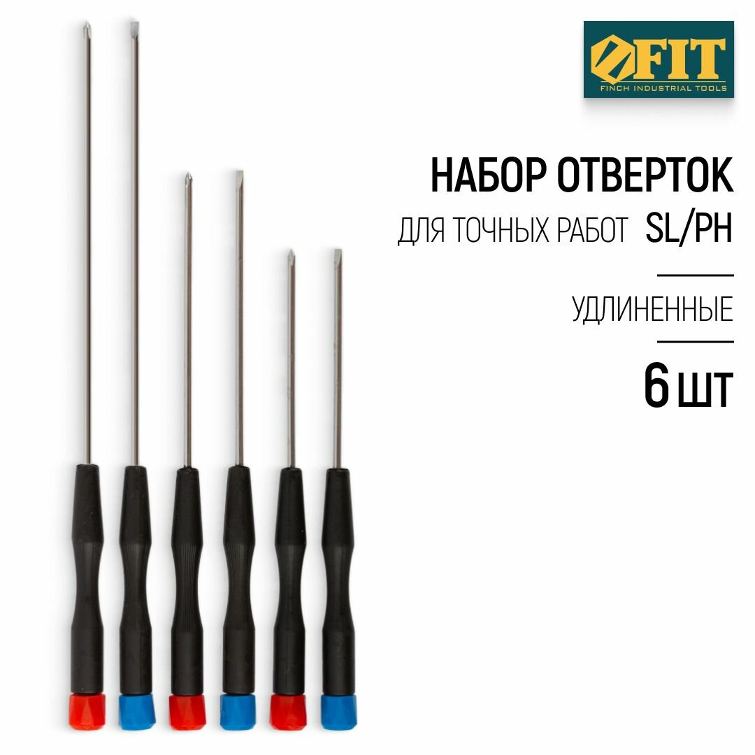 FIT Набор отверток 6 шт. для точных работ удлиненные PH/SL