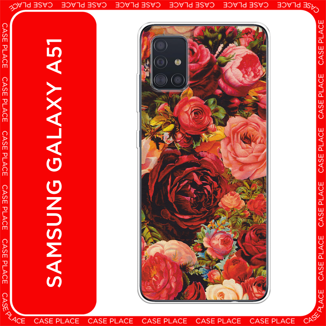 Чехол на Samsung Galaxy A51 / Самсунг Гэлакси А51 с принтом Розы винтажные