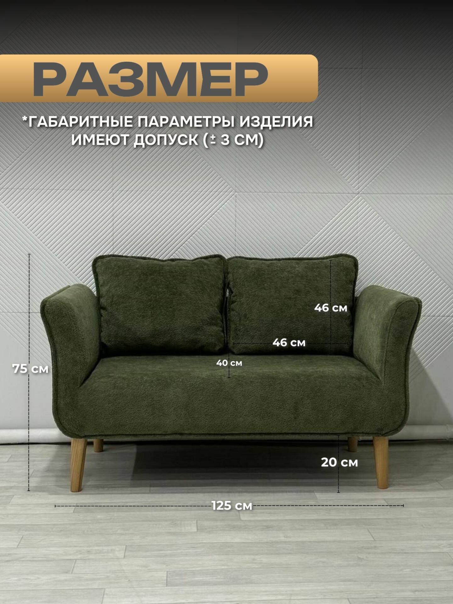 Диван на кухню, для прихожей, офисный Мартин Бамби 07, буклированный зеленый велюр — фото 1