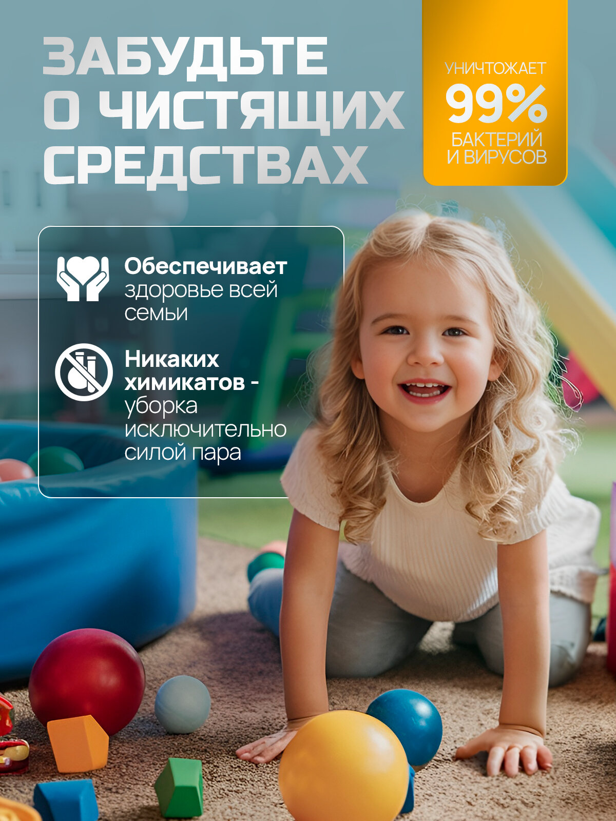 Универсальный пароочиститель для уборки Casamare (7 насадок) голубой 2100вт 45г/мин — фото 1