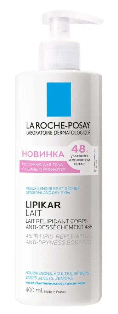La Roche Posay Липикар Лайт Молочко с отдушкой для нормальной и сухой кожи младенцев детей и взрослых 400мл