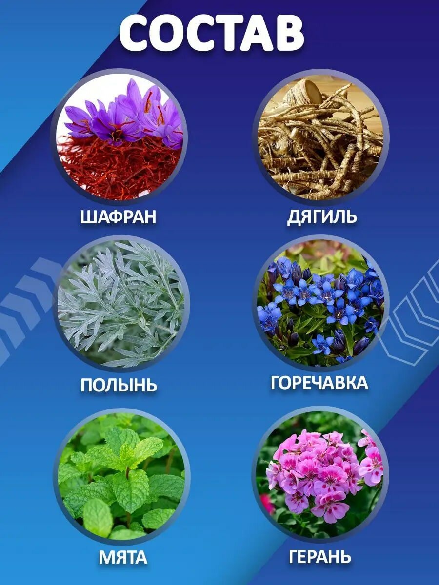 Пластырь обезболивающий для спины и шеи от радикулита и остеохондроза, мышечных болей, 2 упаковки, 20 шт — фото 1