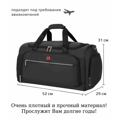 фото Сумка b-fly, 40 л, 27х30х50 см, ручная кладь, черный