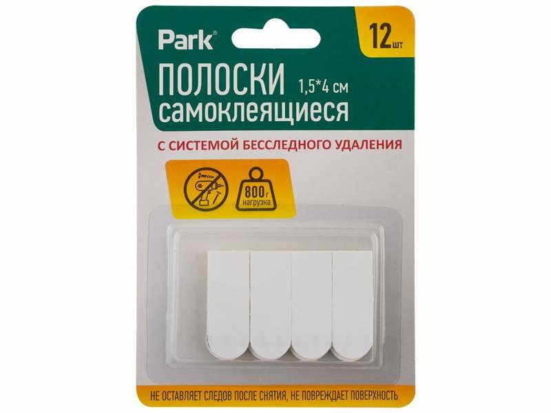 Полоски самоклеящиеся (008363) Park 15х4см. 12 шт бел.