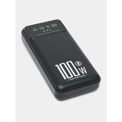 Портативное зарядное устройство 50000mAh для телефона Power Bank 2990₽