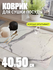 Коврик для сушки посуды Edilium White Marble, светло-серый, 40 x ...