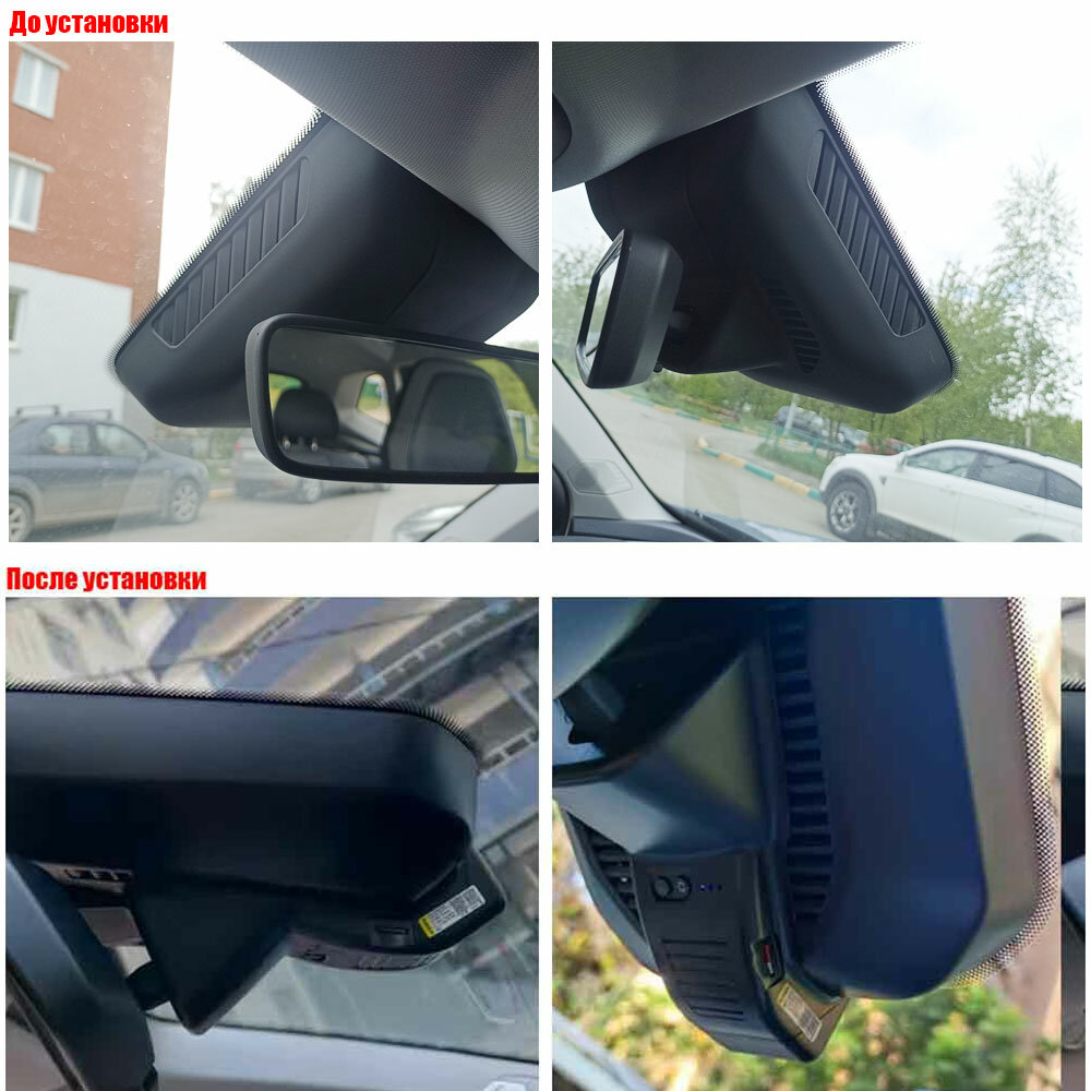 Видеорегистратор Geely Atlas 2023-2024, С GPS 4K UHD С 128G Карта памяти С камерой заднего вида С WiFi — фото 1