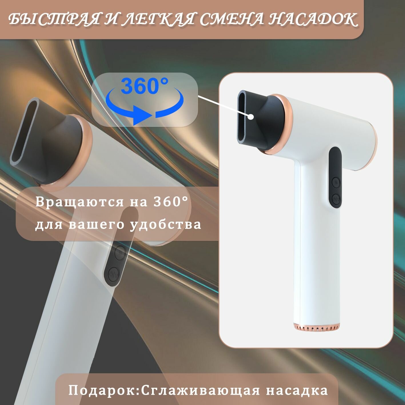 Фен для волос — фото 1