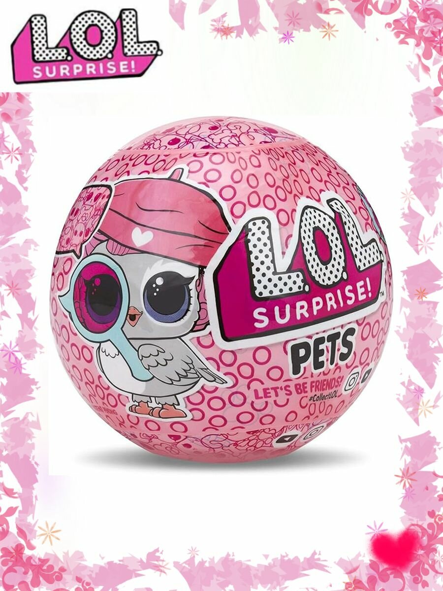 L.O.L. Surprise! Surprise Pets Ball Series 4 коллекционные куклы — фото 1
