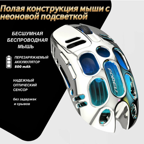 Мышь беспроводная бесшумная игровая с аккумулятором неоновой подсветкой М7 цвет розовый 3299₽