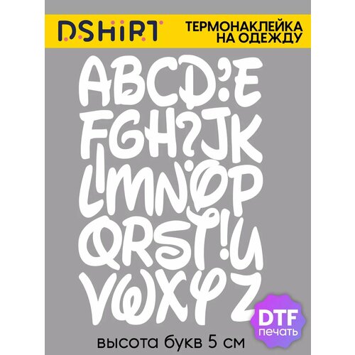 Термонаклейка для одежды буквы Дисней