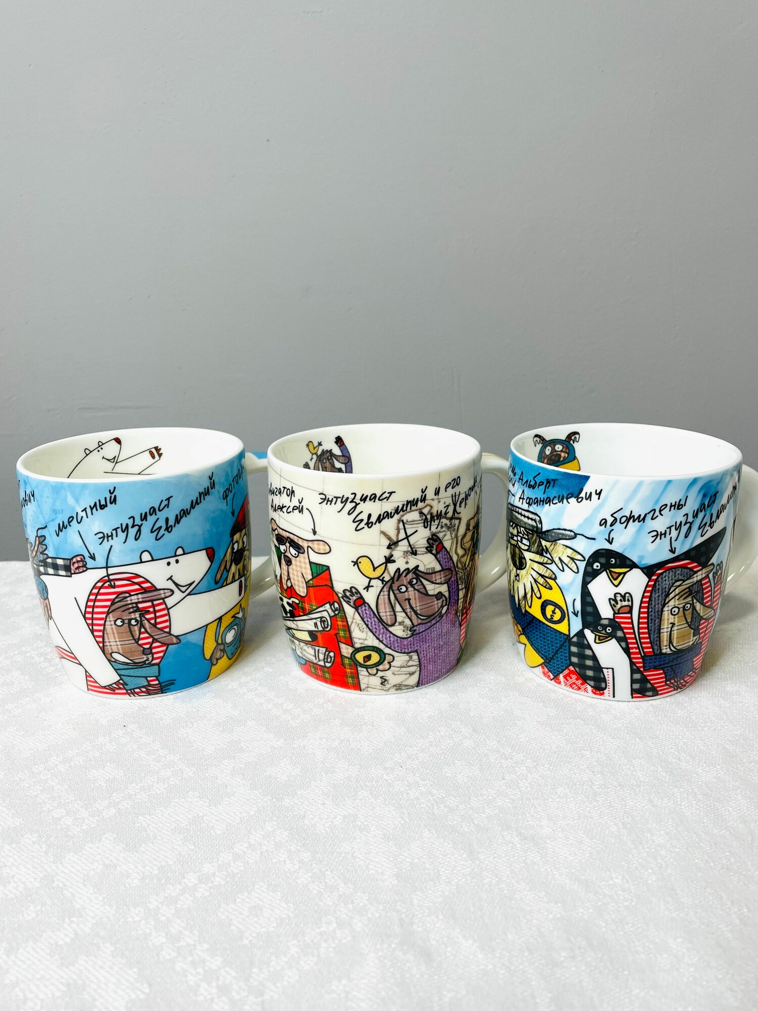 Набор кружек, Русская экспедиция на северный полюс, собаки путешественники, федерация, 350 мл - 3 шт.