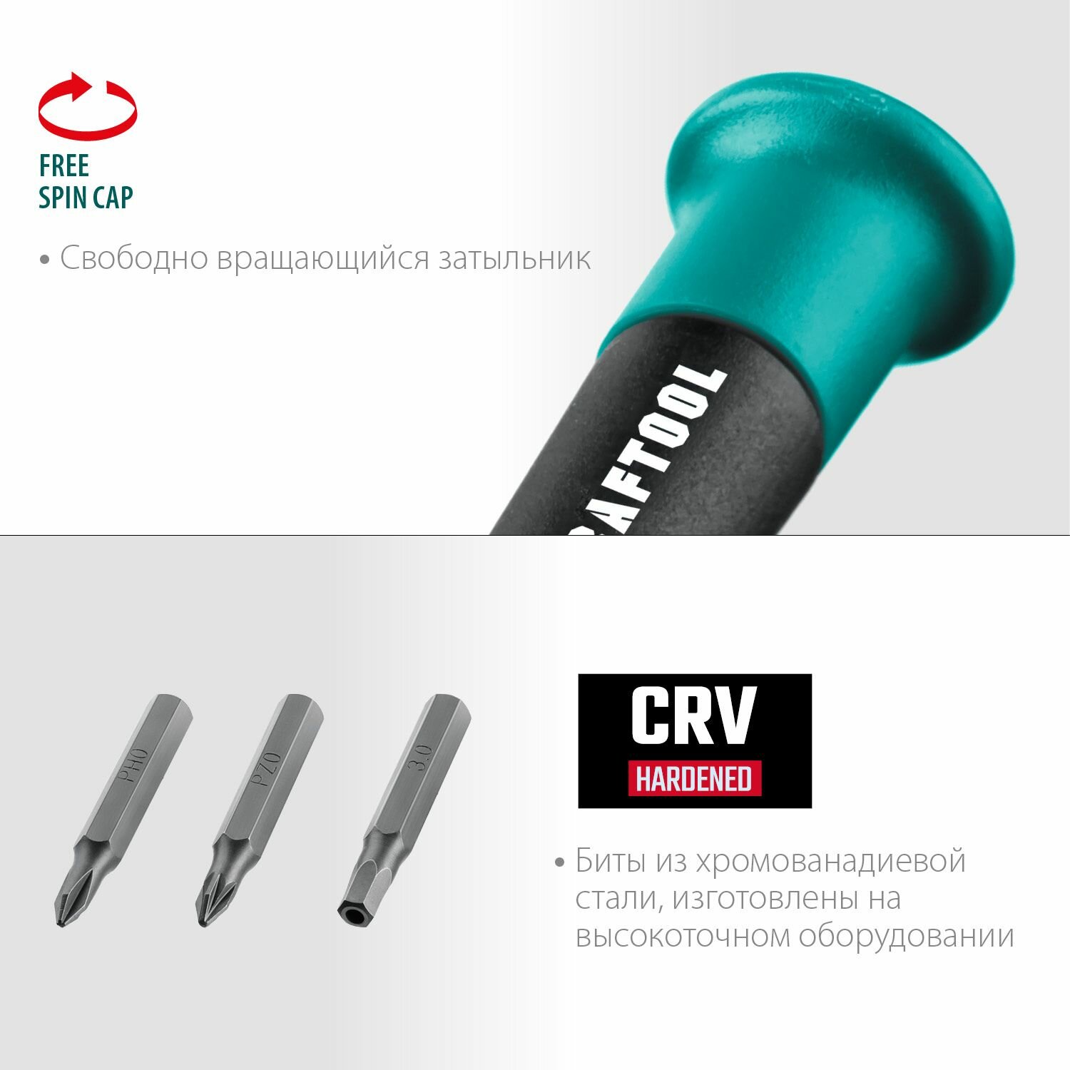 KRAFTOOL Precision-51, 51 предм, для точных работ, отвертка (25691) — фото 1