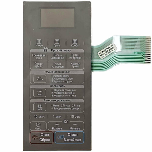 LG MFM62217101 Сенсорная панель управления для микроволновой печи MF6540SFB черный
