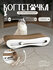 Когтеточка картонная KinderCat Saturn с мячиком для кошек