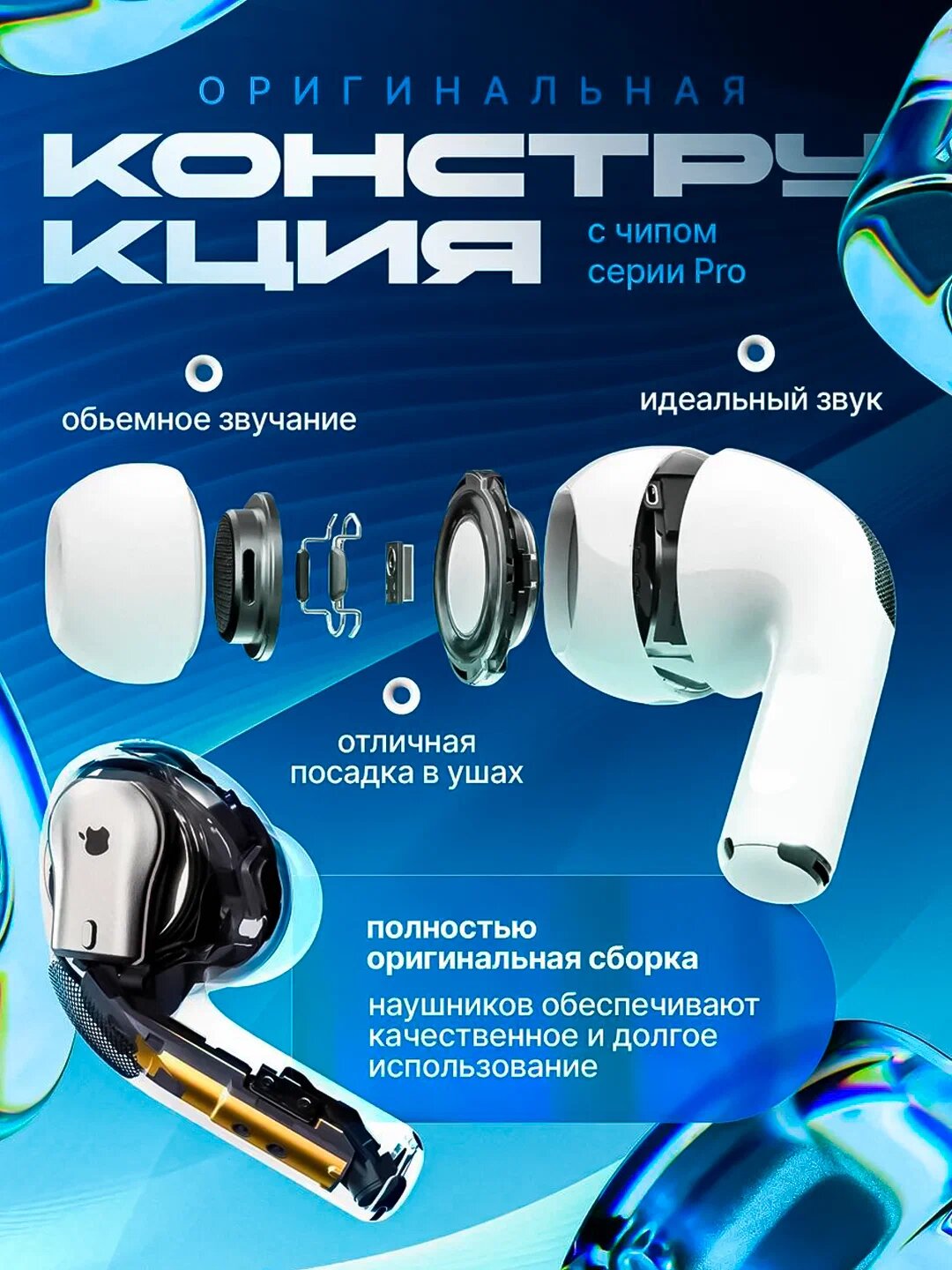 Наушники Apple Air Pods Pro 2, беспроводные, ANC, внутриканальные, с регулировкой громкости — фото 1