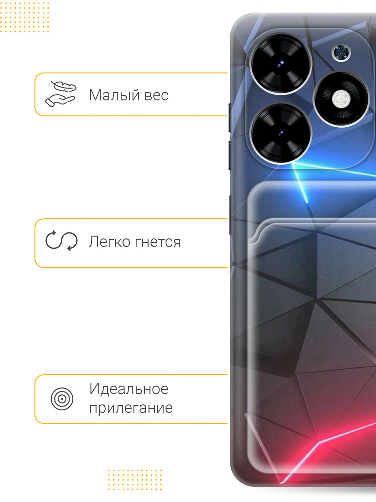 Силиконовый чехол на Tecno Pop 8 / Spark Go 2024 / Spark 20 / 20C с рисунком "Графитовые грани" и карманом для карт — фото 1