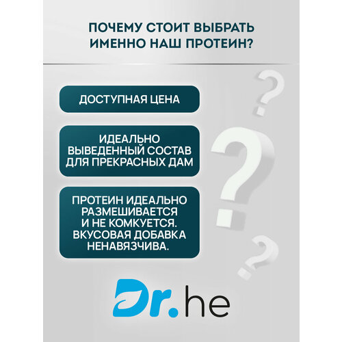 Протеин сывороточный Dr.Health Банан / Похудение и набор мышечной массы 1000г 50 порций