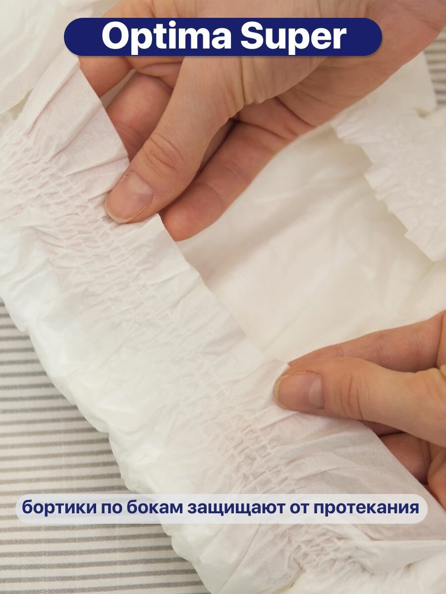 Картинки BESIDE Подгузники для взрослых при недержании мочи 30 штук в упаковке (от 90-120 см) для мужчин и женщин