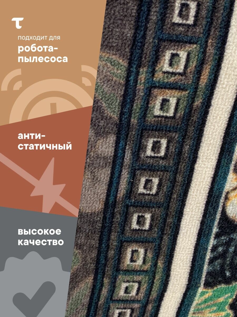 Ковер палас на пол размер: 1,5х2,0 м (150 х 200 см) безворсовый в спальню гостиную на кухню балкон цветы — фото 1