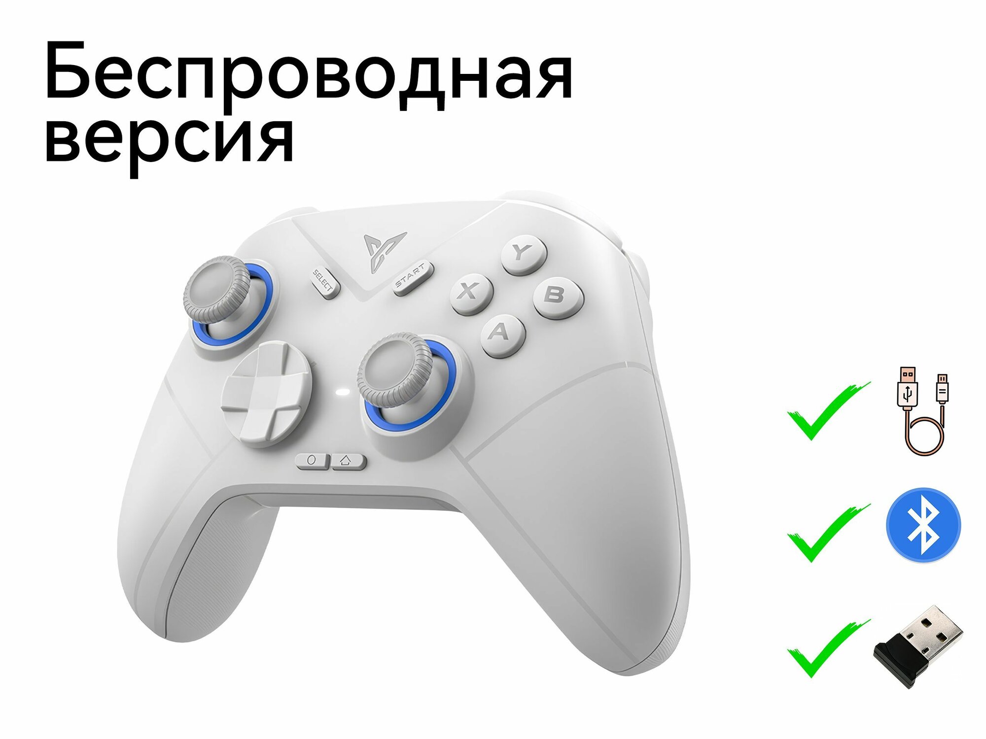 Геймпад Flydigi "Direwolf 2", беспроводной, с вибрацией, 18 кнопок, белый