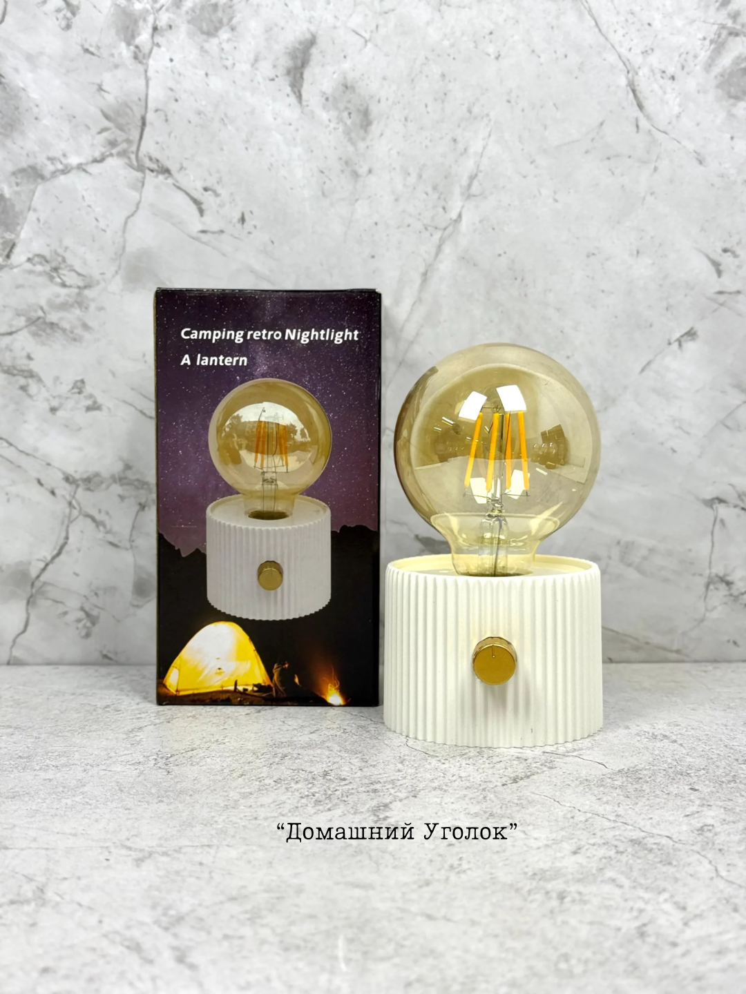Стильная LED лампа Aesthetic USB — тёплое освещение для дома, террасы и отдыха
