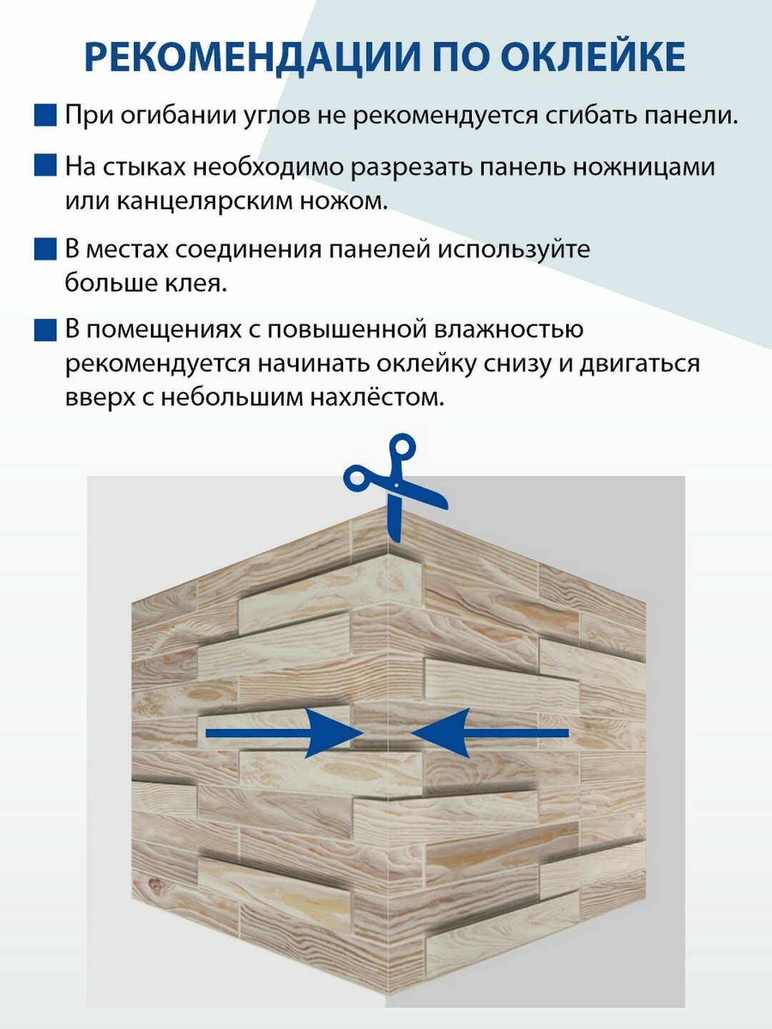 Панель 3D ПВХ Дерево Дуб беленый 980*480мм, — фото 1