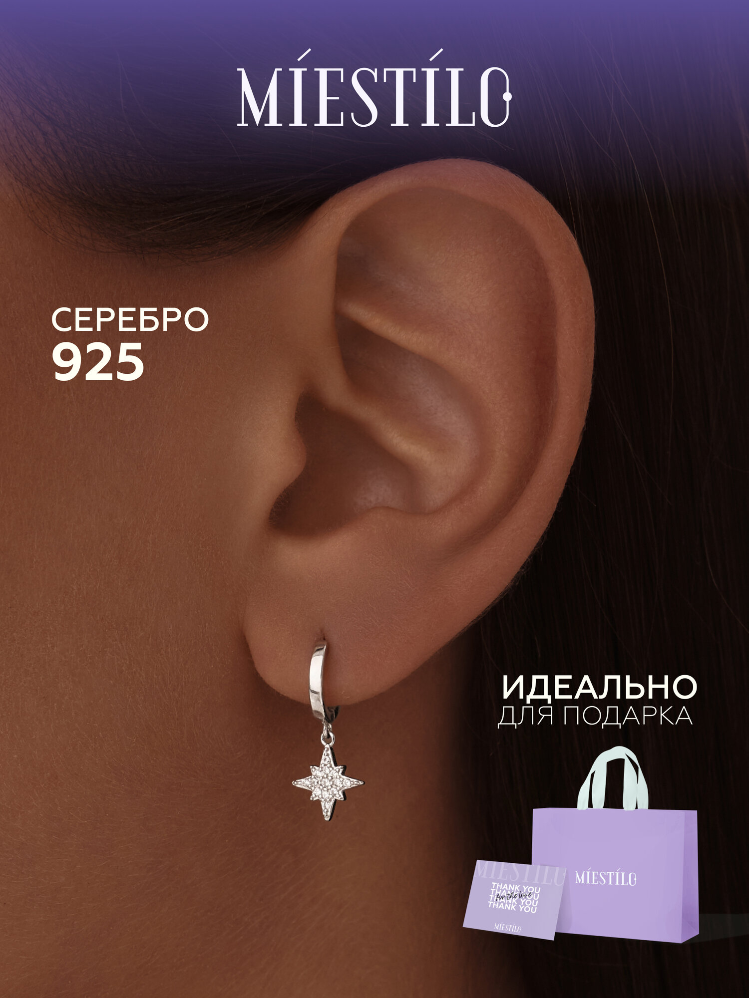 Серьги конго MIESTILO серебро 925 проба родирование фианит размер 10 мм длина 2 см  серебристый