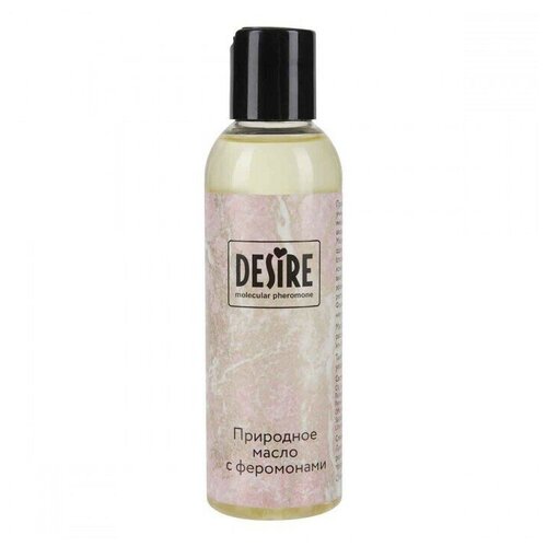 Природное масло с феромонами Desire Molecular pheromone 150 мл