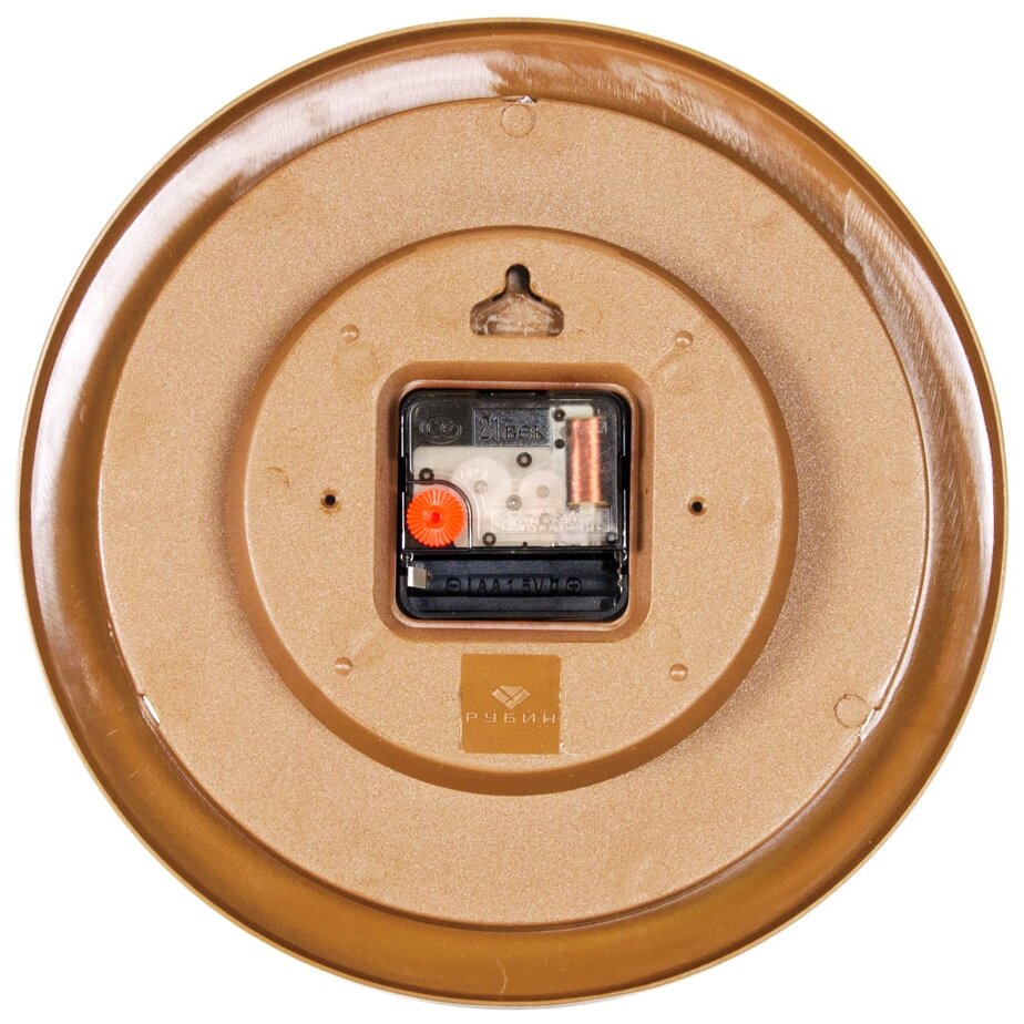 Часы настенные Рубин круглые d 23 см, корпус бежевый "Классика" (2323-308)