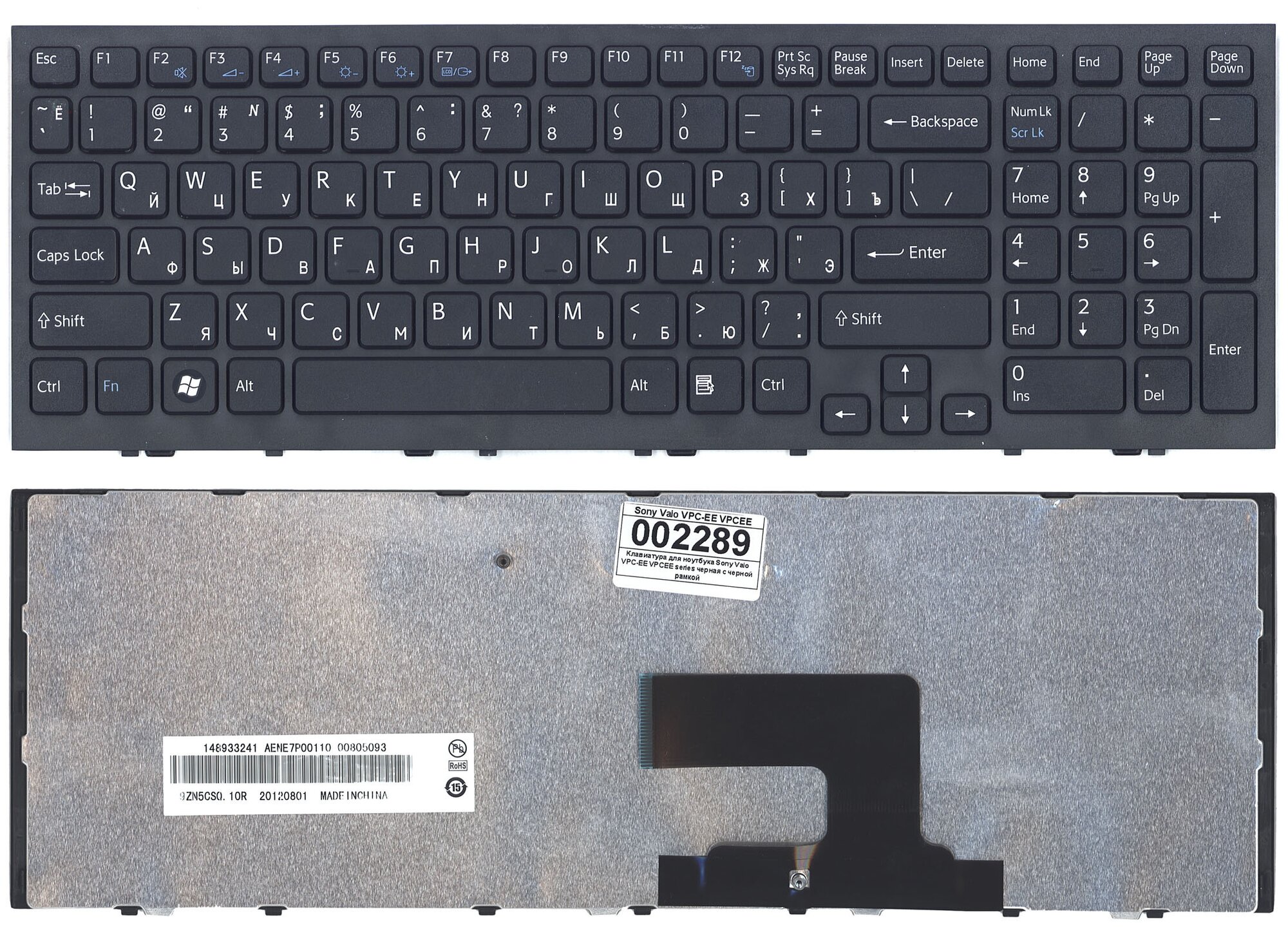 Клавиатура для ноутбука Sony Vaio VPCEE4M1R черная с рамкой 1560₽