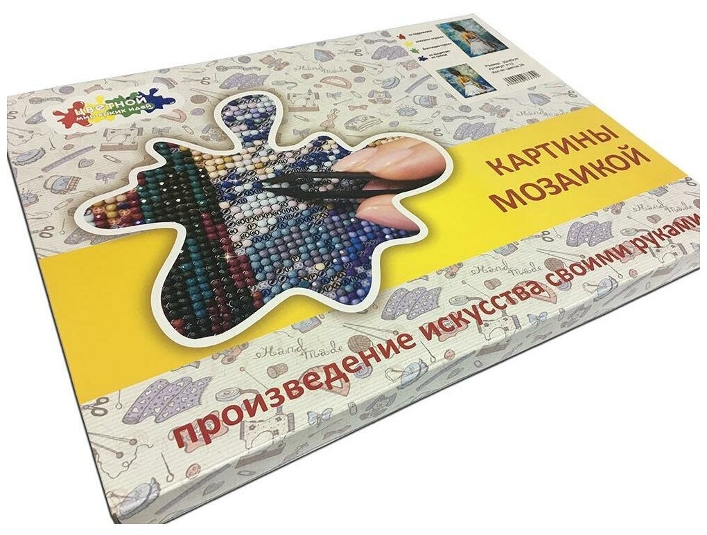 Алмазная вышивка qs200069 Скамейка в саду Цветной - фото №9