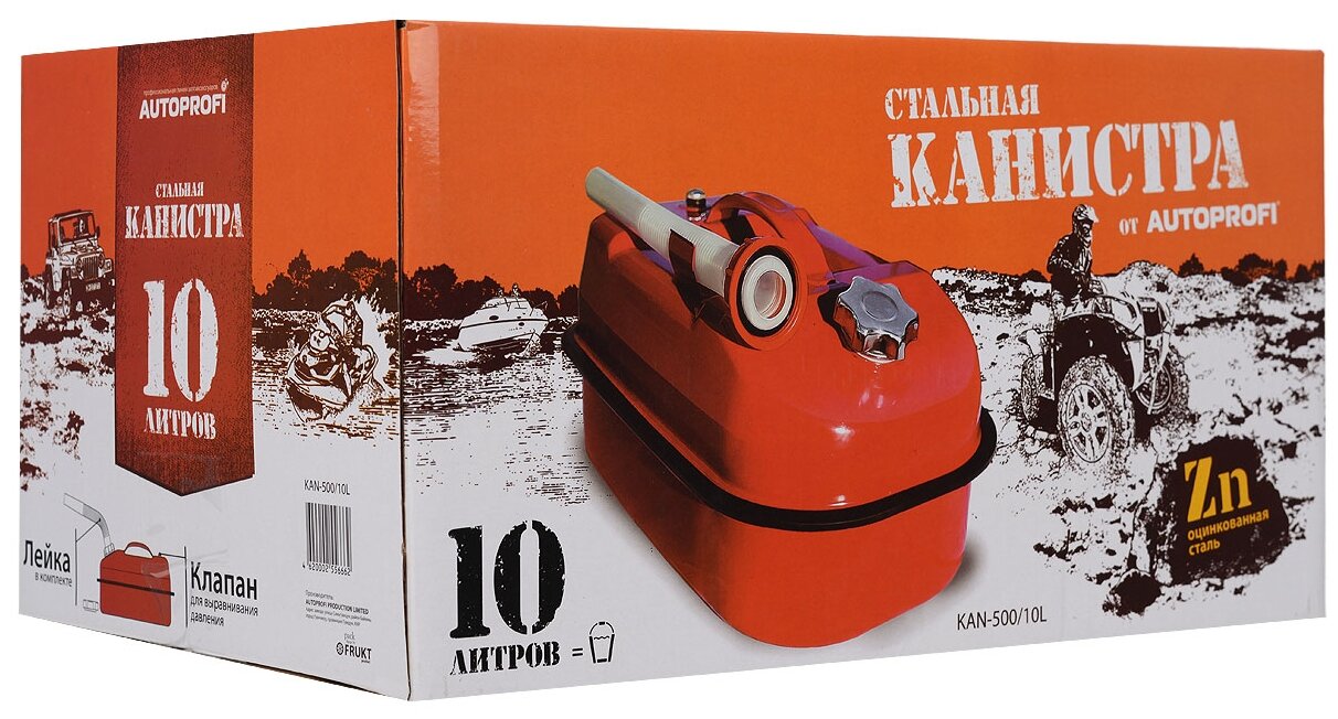 Канистра стальная Autoprofi KAN-500 (10L)
