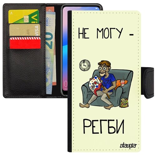 фото Простой чехол книжка на телефон // xiaomi redmi 6a // "не могу - смотрю регби!" карикатура надпись, utaupia, белый