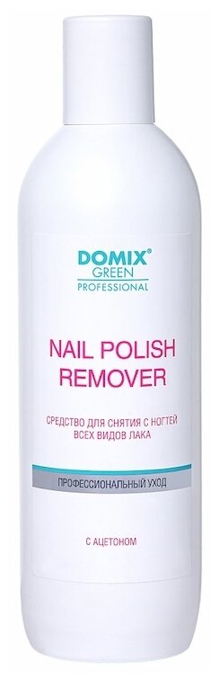 Domix Green Professional Nail Polish Remover With Aceton Средство для снятия всех видов лака с ацетоном