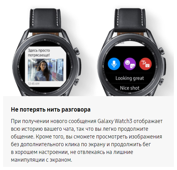 Смарт-часы SAMSUNG Galaxy Watch 3 45мм, 1.4", черный / черный [sm-r840nzkacis] - фото №17