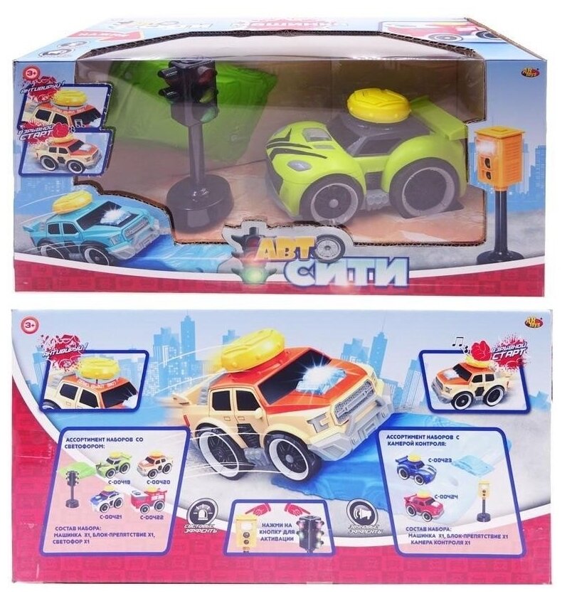 Гоночная машина ABtoys ABtoys АвтоСити C-00419, 30.5 см, зеленый