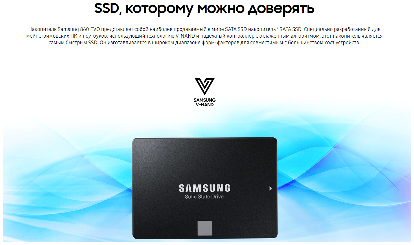 Твердотельный накопитель Samsung 860 EVO 500 ГБ SATA MZ-76E500BW - фото №5