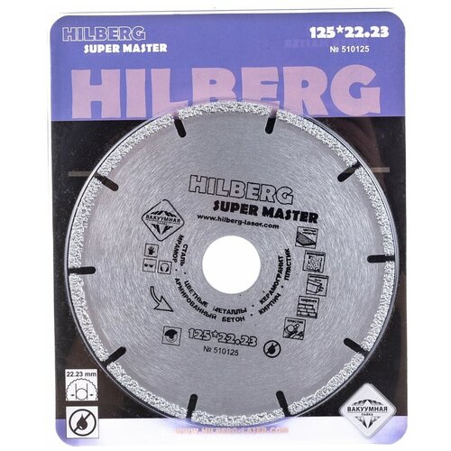 Отрезной алмазный диск Hilberg Super Master