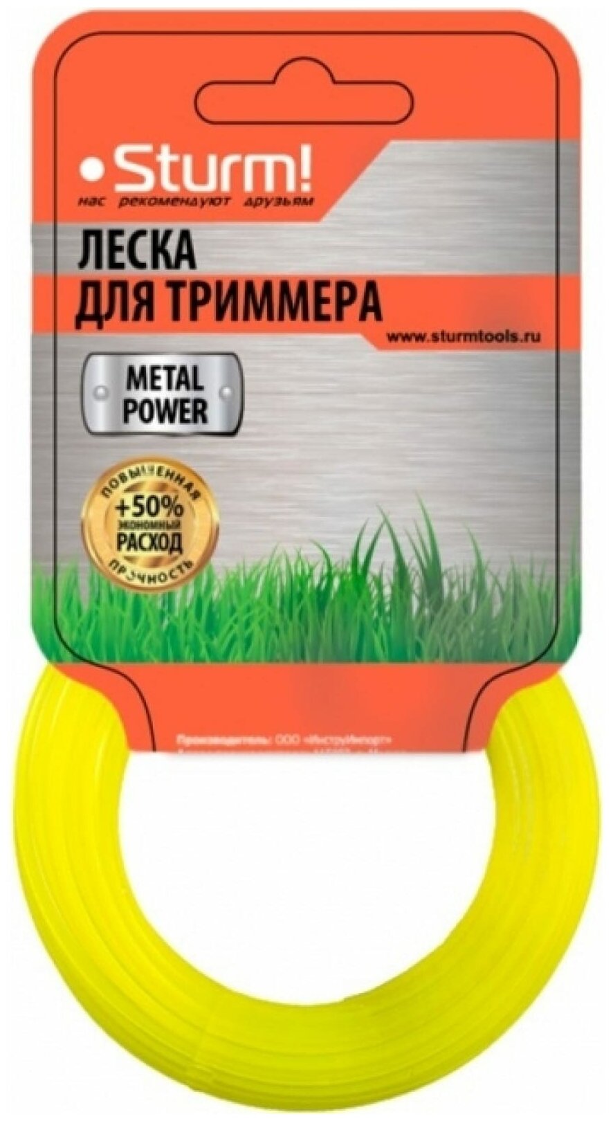Леска для триммера Sturm GT3535-3.0-8-15, звезда, 3 мм, 15 м - фото №2
