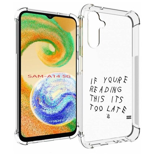 Чехол MyPads Drake - If You’re Reading This It’s Too Late для Samsung Galaxy A14 4G/ 5G задняя-панель-накладка-бампер