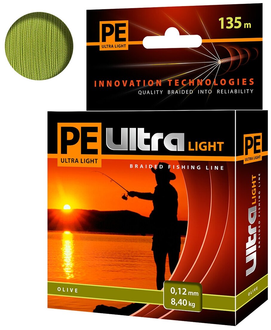 Плетеный шнур AQUA PE ULTRA LIGHT 135м 0,12мм Olive