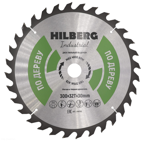 Диск пильный Hilberg Industrial Дерево 300*30*32Т HW300
