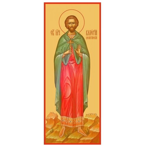 Мерная икона Валерий Мелетинский мученик, арт MSM-0190
