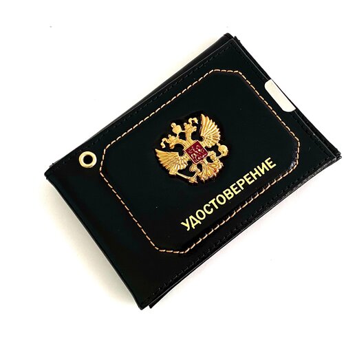 WEYAL / Обложка на удостоверение МФУ (авто и удостоверение) универсальное.