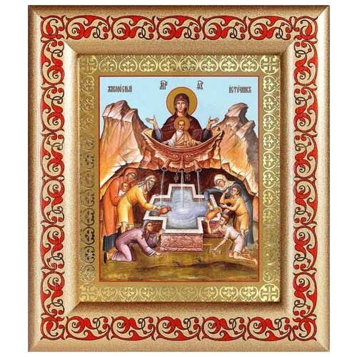 Икона Божией Матери Живоносный Источник, рамка с узором 14,5*16,5 см икона божией матери живоносный источник резная рамка