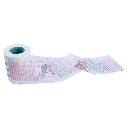 Сувенирная туалетная бумага Анекдоты, 10 часть, 9,5х10х9,5 см