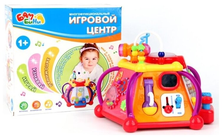 Развивающая игрушка S+S Toys Игровой центр EQ80000R, разноцветный