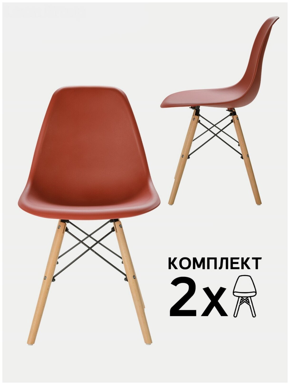 Стулья LEON GROUP в стиле EAMES DSW для кухни со спинкой с деревянными ножками, 2 шт, красно- коричневый